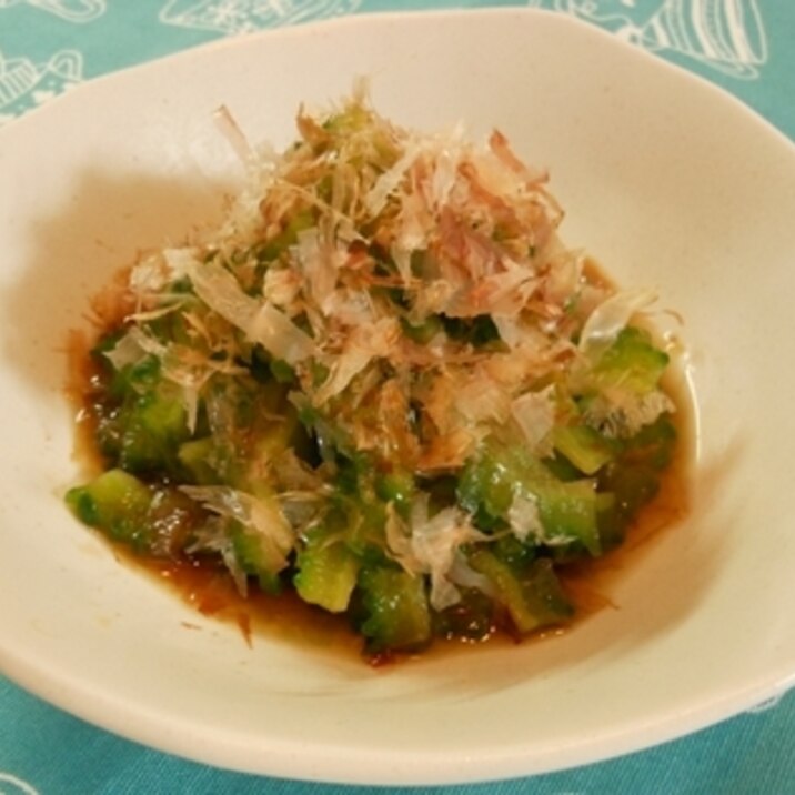 だしで苦味やわらぐ ゴーヤのおひたし レシピ 作り方 By うるめっこ 楽天レシピ だしで苦味やわらぐ ゴーヤのおひたし レシピ 作り方 By うるめっこ 楽天レシピ